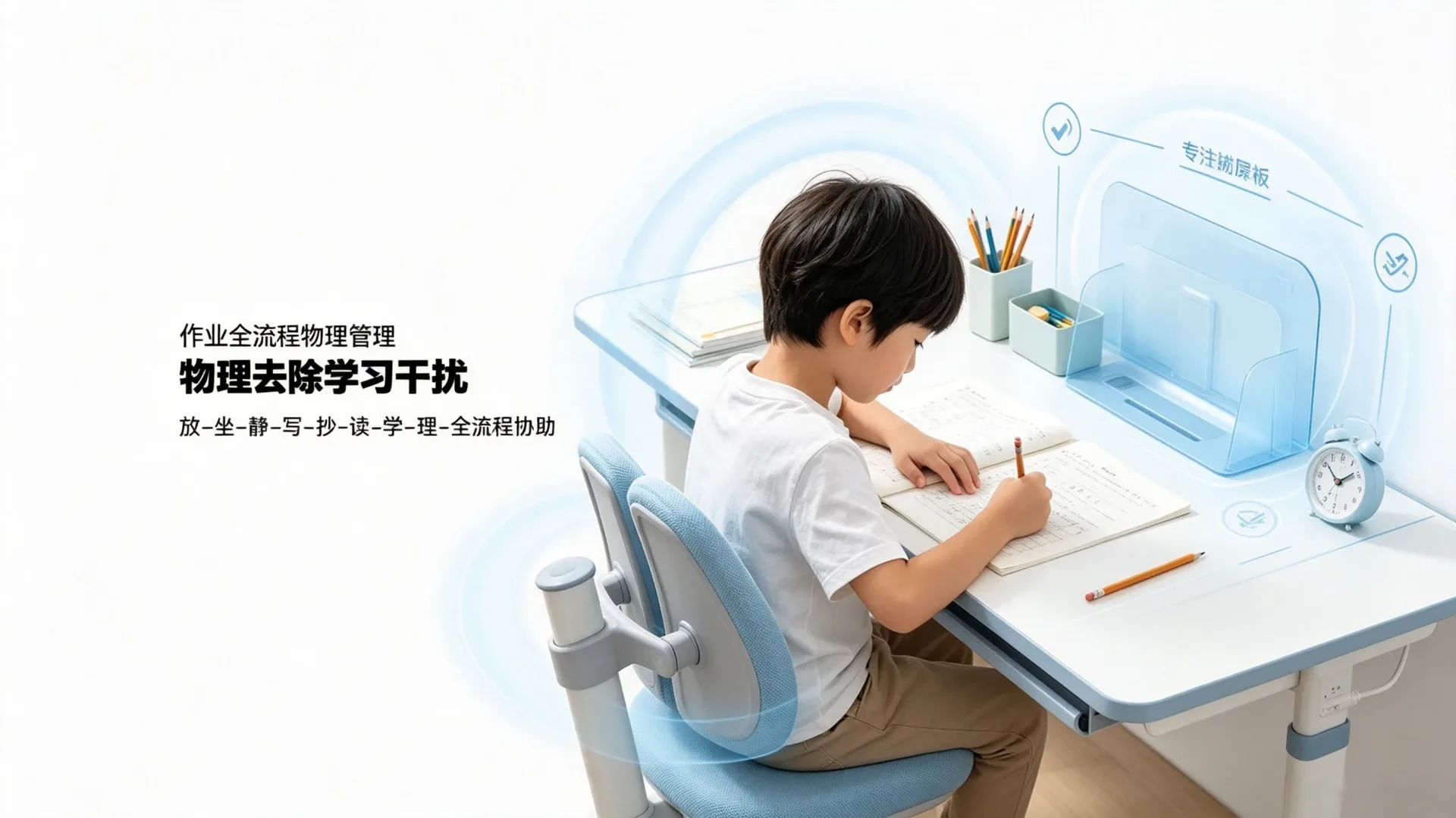 Banner 5 核心动线路径